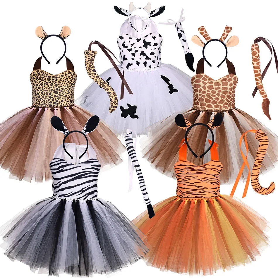 Curtain Sheer Voile - Halloween Animal Cosplay Costume for Children