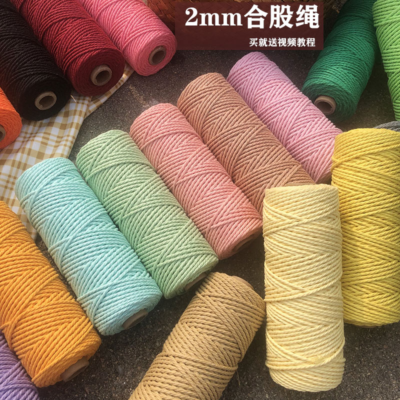 Home Lines Textiles - Cord 2mmX100 Meters Cotton Rope for