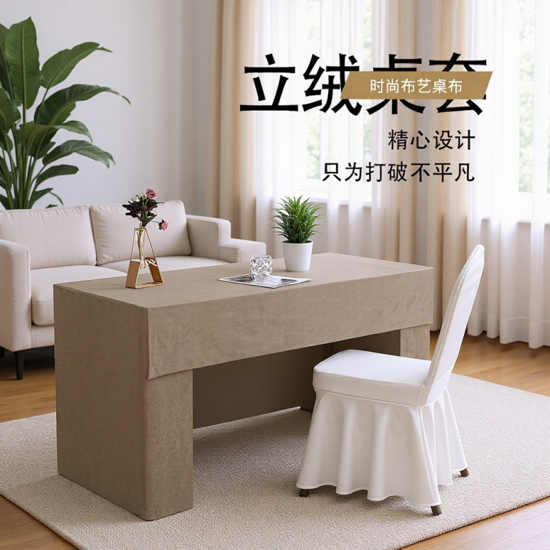 Home Textiles Exhibition - Rectangular solid color conference table cover,