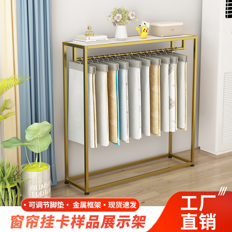 Curtain elevator display rack  - đánh giá và giá Home Textiles Exhibition