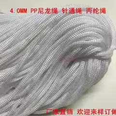 65m/PCS Dia.5mm Polypropylene  - đánh giá và giá Home Textiles Exhibition